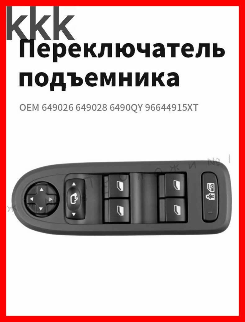 Набор автолюбителю подарочныйs