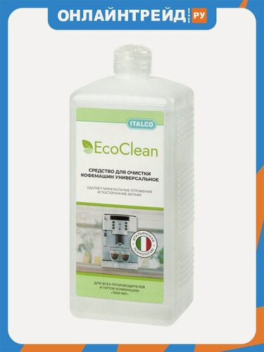 Изображение товара Средство для очистки кофемашин Italco EcoClean 1000 мл