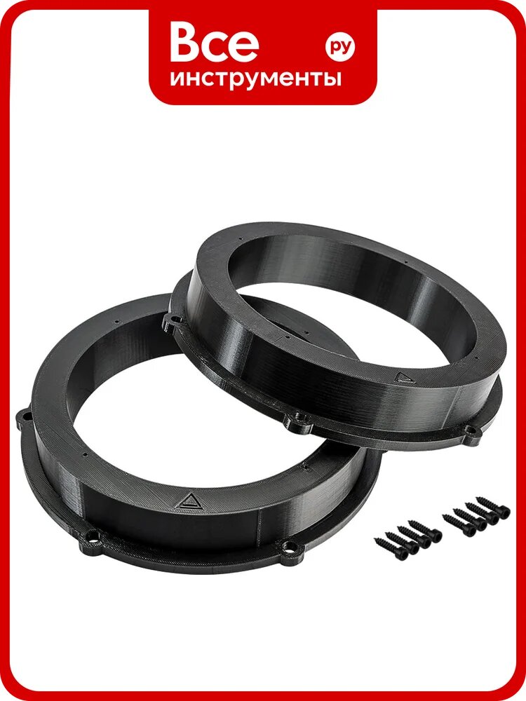 Кольца проставочные AurA под VAG, 3D печать, (пластик PETG), 34 мм RNG-VAG.6-3D