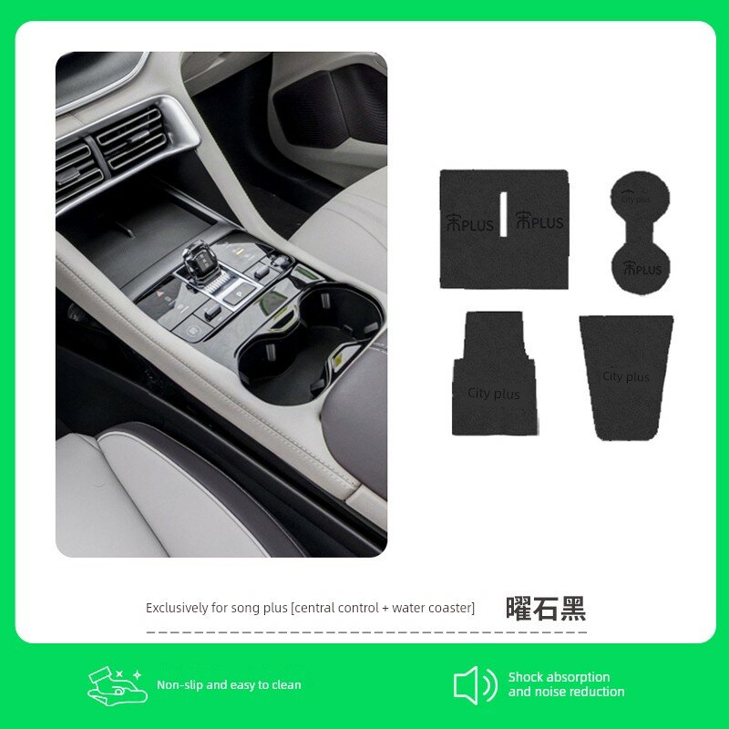 Набор для салона BYD Song Plus DM-i 2023-2026: черный оникс микрофибра для центральной консоли и держателей стаканов (4