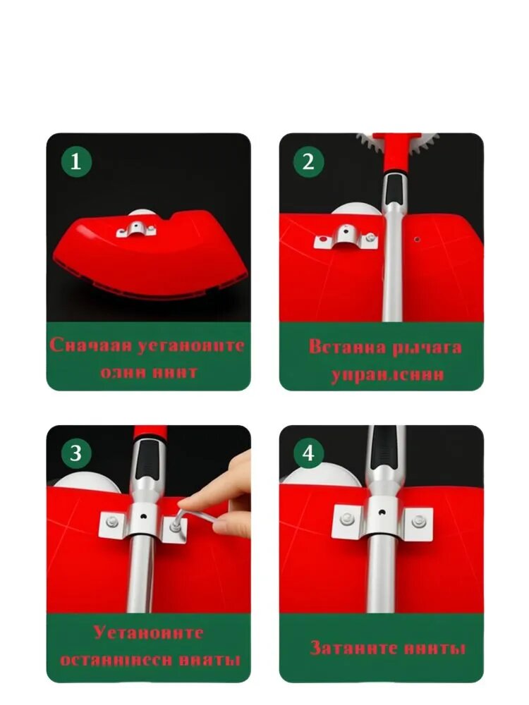 Запчасть для садовой косы,38см