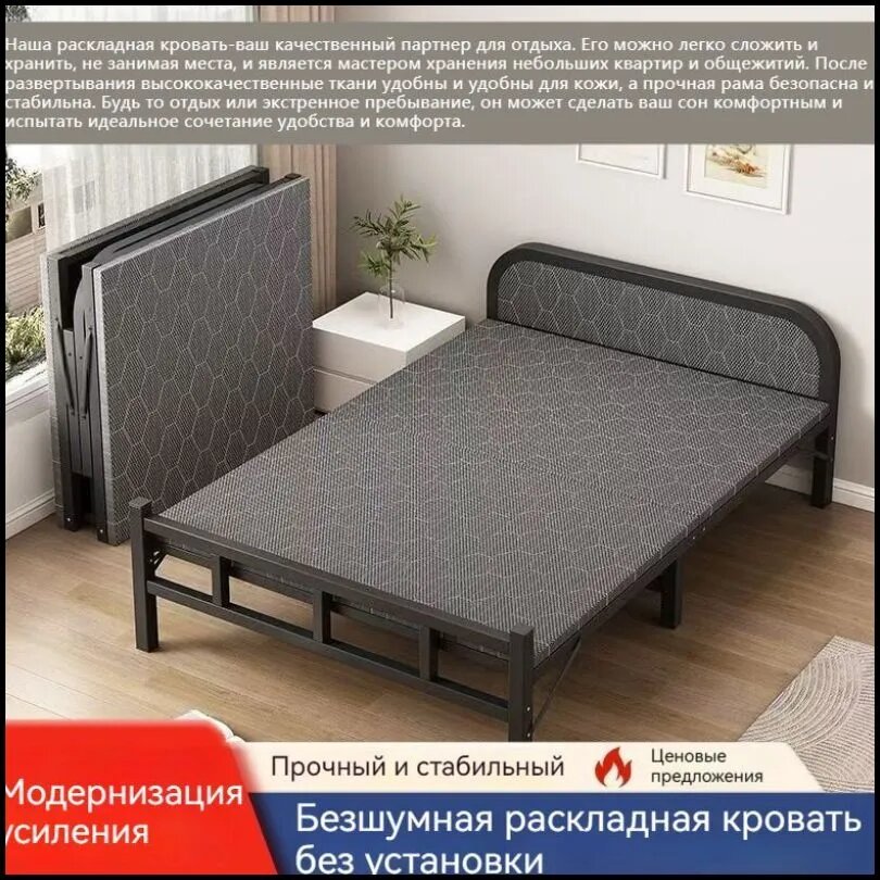 Диван раскладной, механизм Реклайнер, 120х190х41 см