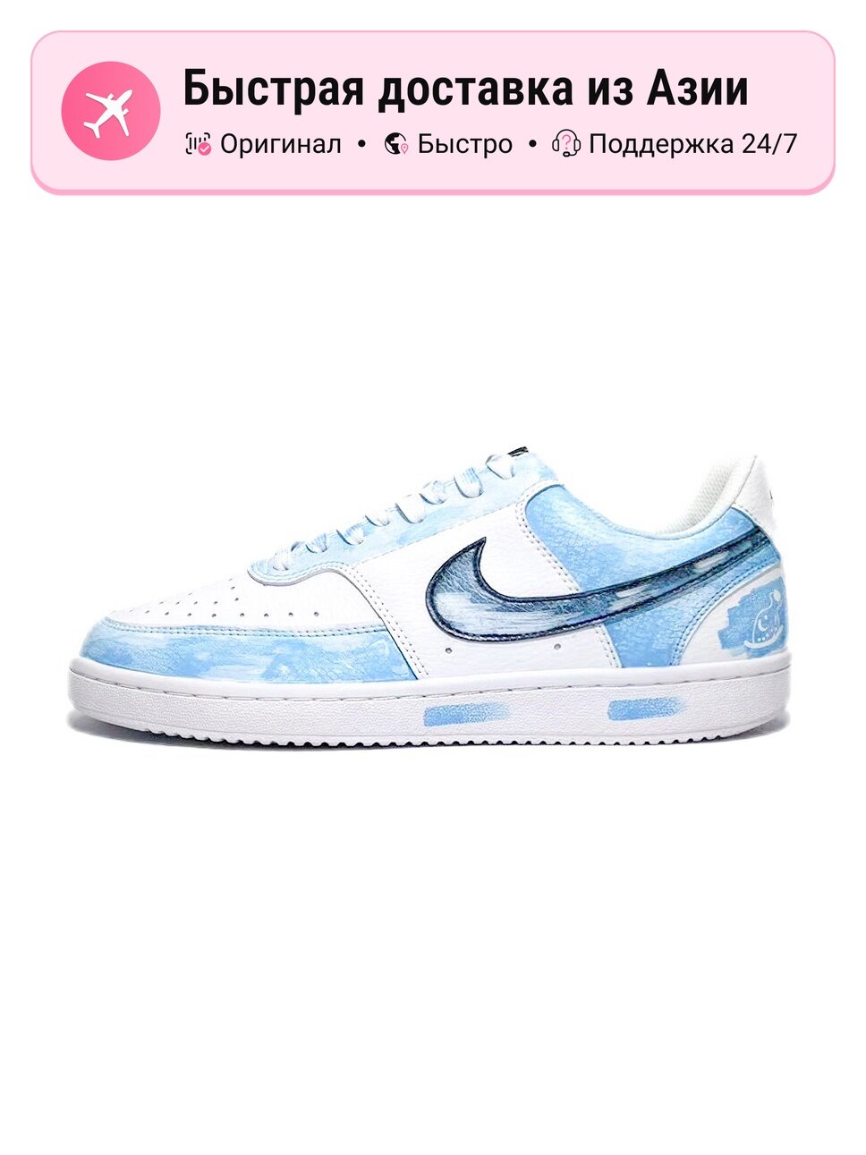 Кроссовки NIKE 446