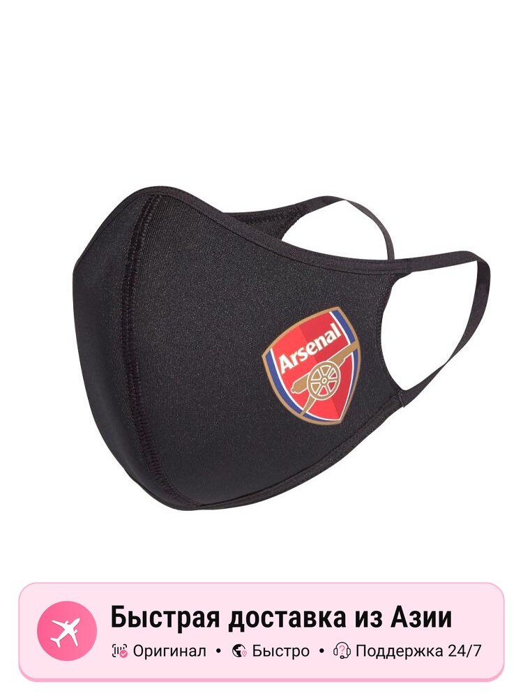 Маски для лица унисекс Adidas Arsenal черные, M/L EU, легкие, дышащие, защита от пыли и загрязнений