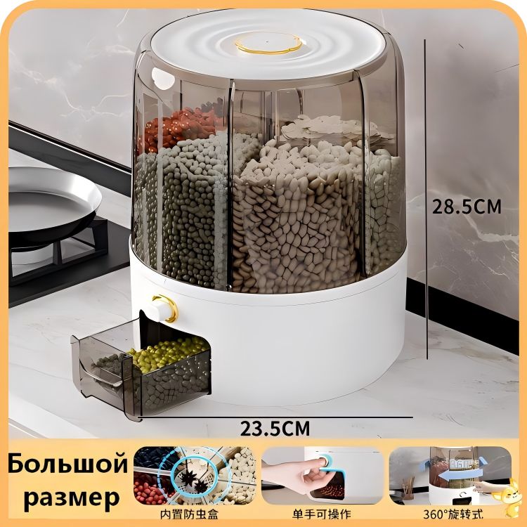 Кадка для риса 10000 мл 1 шт abs пластик