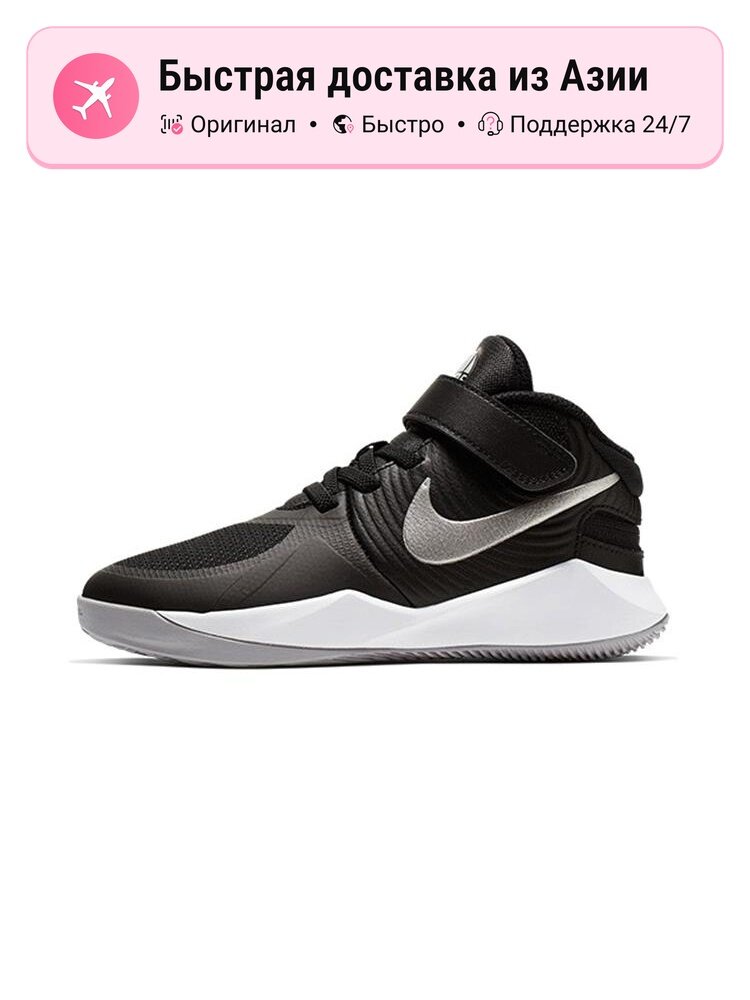 Кроссовки NIKE