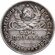 Полтинник 1924 ПЛ