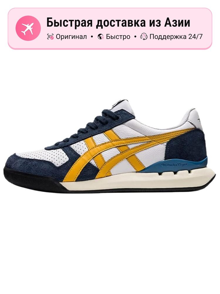 Кроссовки Onitsuka Tiger Ultimate 81 Ex