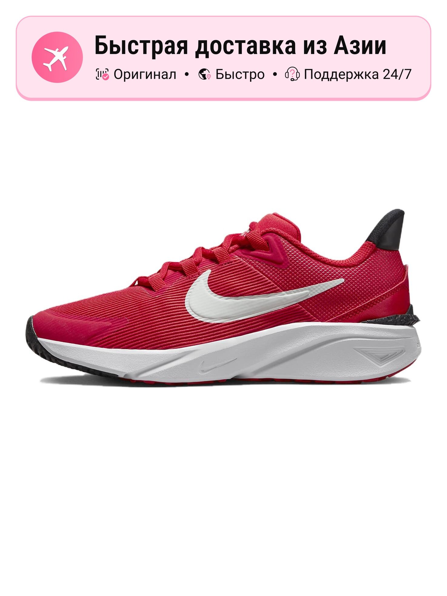 Кроссовки NIKE Air Max SC