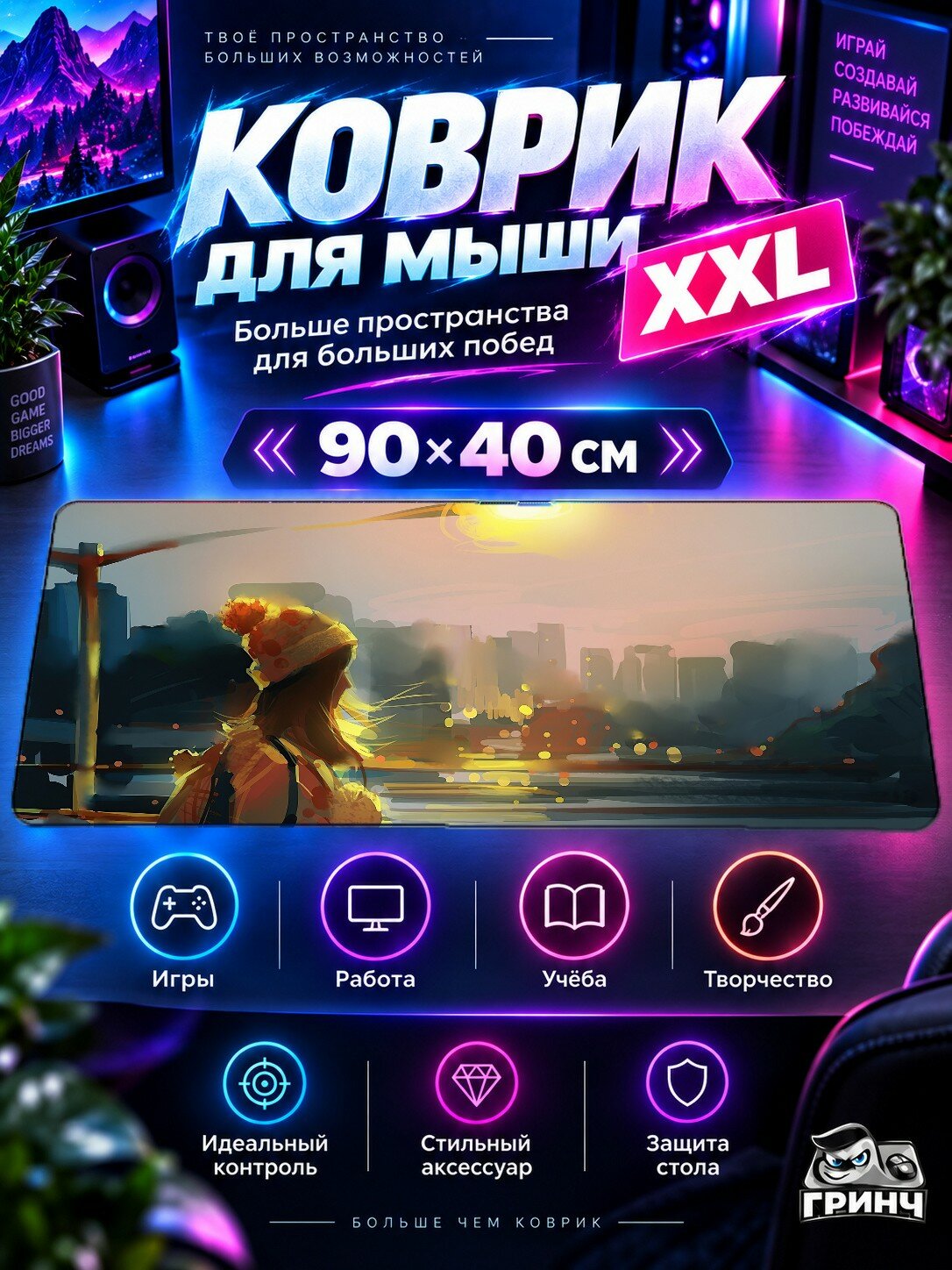 Игровой коврик для мыши жаккард 90х40 см Bare Tree Roadside Дерево