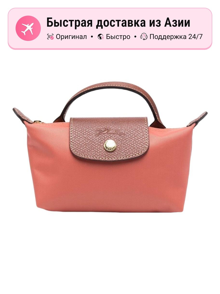 Сумка Longchamp LONGCHAMP Le Pliage