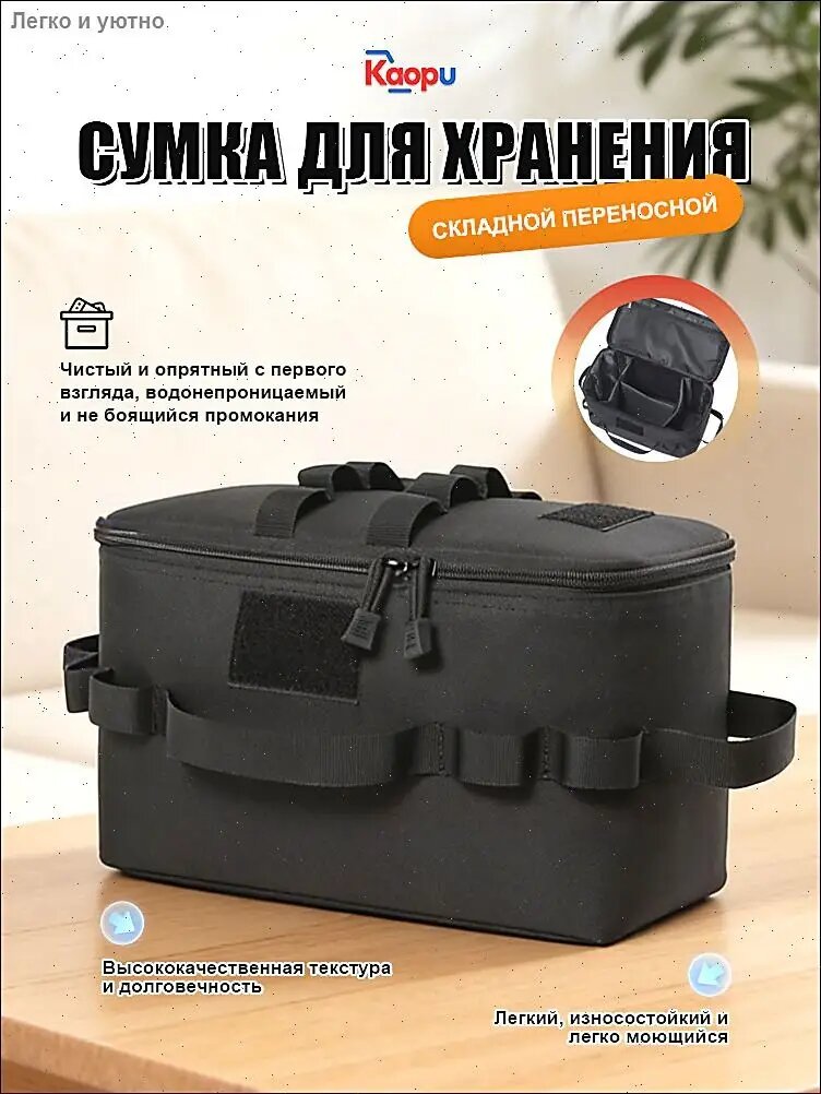 Портативная походная посуда для кемпинга, набор на 1 персону, компактная сумка для активного отдыха