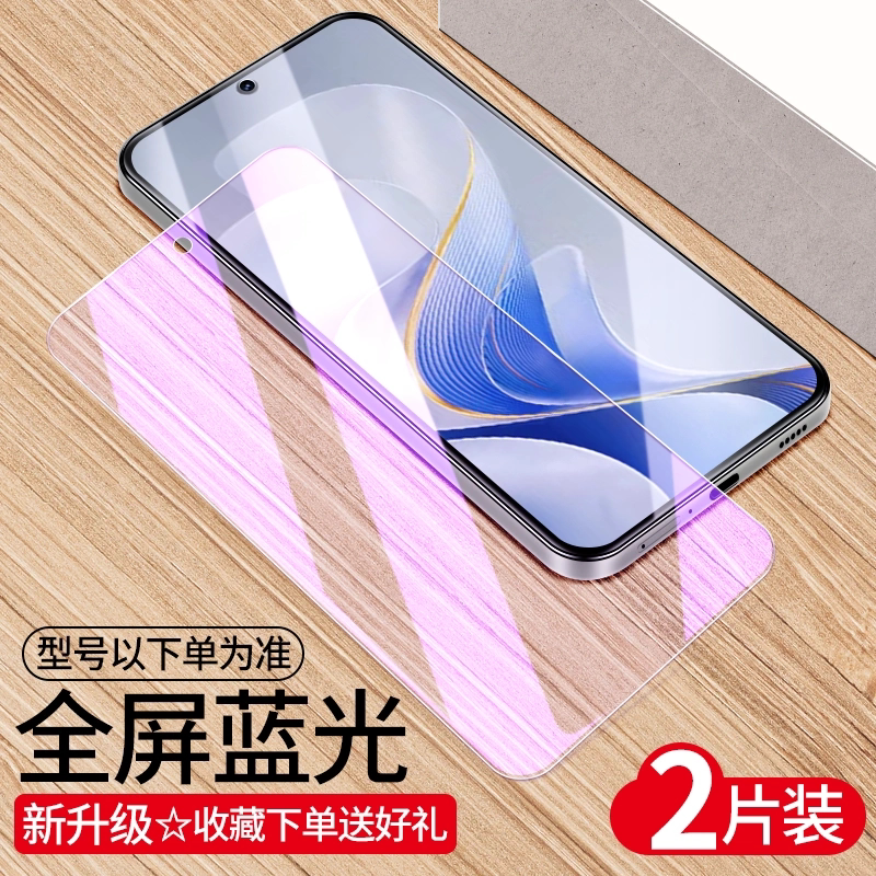 Vivo S6 полный экран защитная пленка с анти-синим светом, 2 шт, уход за глазами, без белой кромки для мобильных