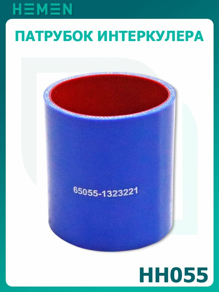 Патрубок интеркулера краз силикон, синий, армир. L100мм, d80мм. (HH055)
