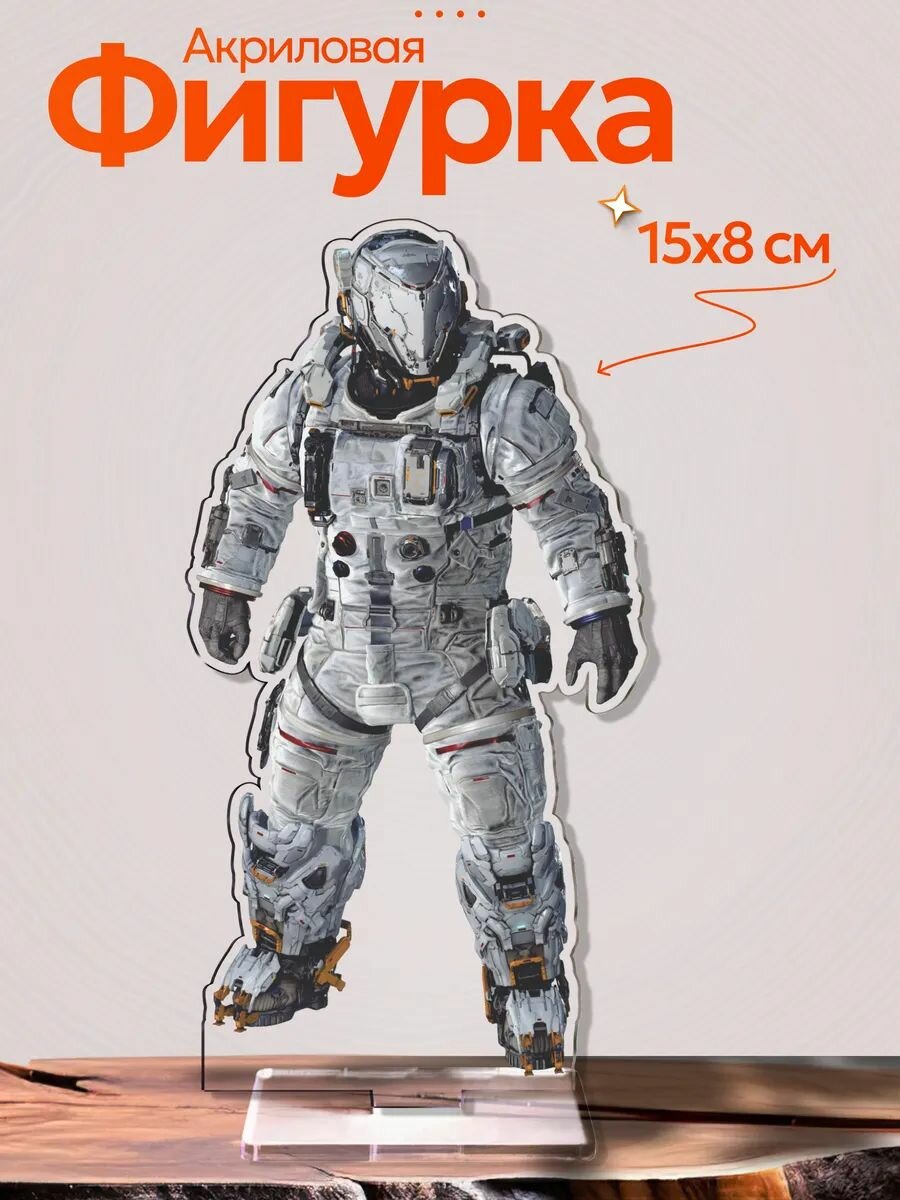 Акриловая фигурка Pragmata Хью