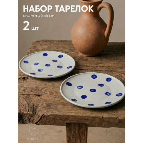 фото Набор тарелок 2шт chasha "blue apple", фарфор, глазурованный, 25см