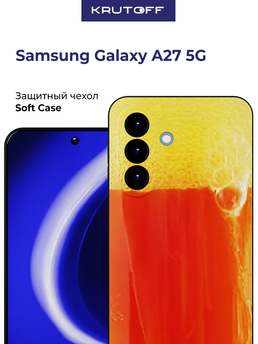 Чехол-накладка Krutoff Soft Case Квас для Samsung Galaxy A27 5G (A276) черный