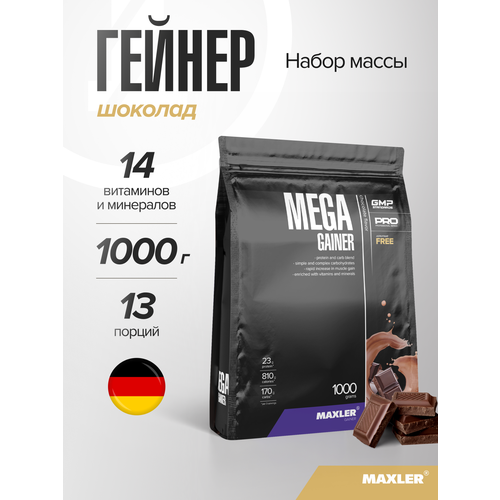 Гейнер Maxler Mega Gainer, 1000 г, шоколад