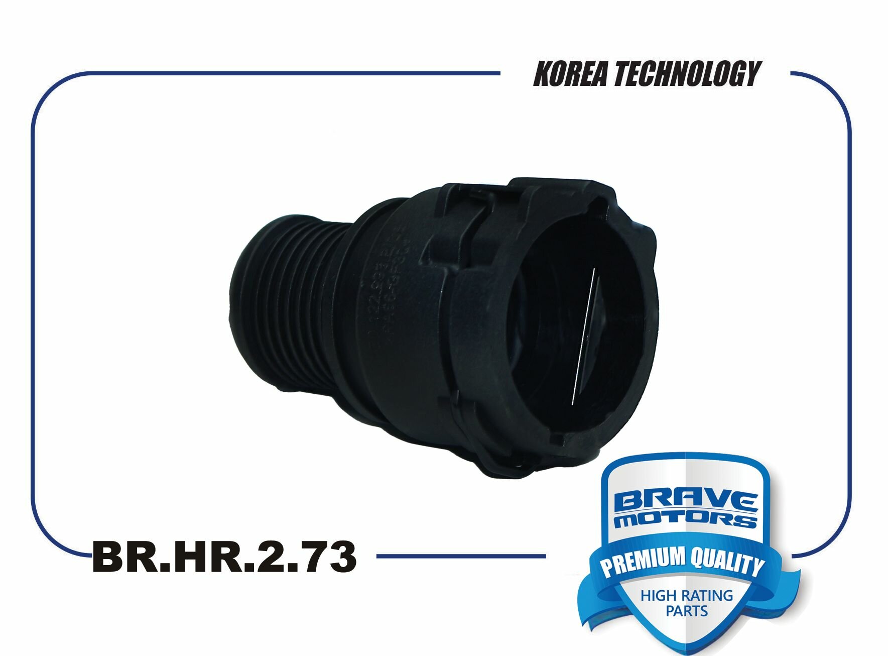 Фланец трубки отопителя 95089363 Cobalt, Aveo T300