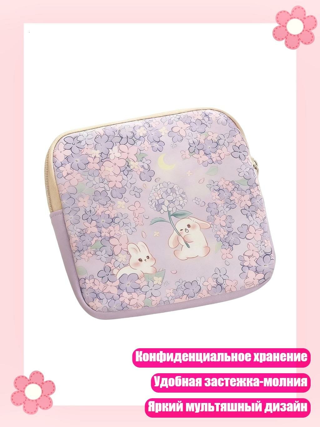 Чехол для прокладок из ПУ кожи