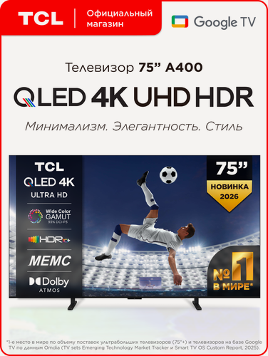 Изображение товара Телевизор TCL 75" A400 QLED 4K HDR Google TV, Смарт ТВ, 75 дюймов