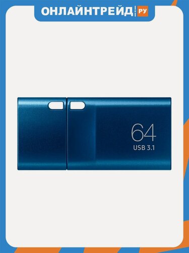 Изображение товара USB флешка Samsung 64Gb Type-C USB 3.1 Gen 1