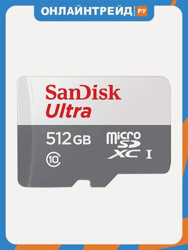 Изображение товара Карта памяти Sandisk micro SDXC 512Gb Ultra Class 10 UHS-I (100/10 MB/s)