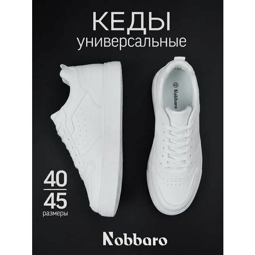 фото Кеды nobbaro, размер 40, белый