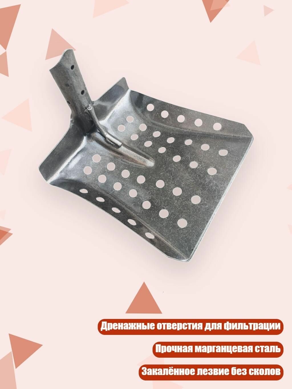 Усиленная лопата для удаления сложных канализационных засоров, - квадратная головка