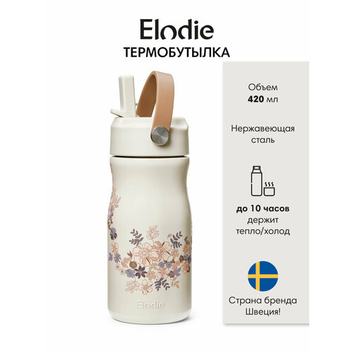 фото Термобутылка детская с трубочкой, поильник elodie blue garden, 420 мл