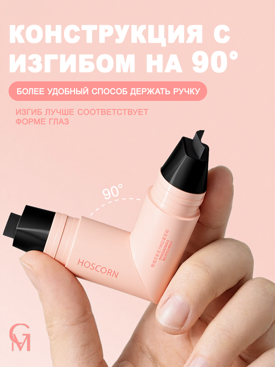 Подводка для глаз штамп, чёрный, водостойкая, стойкость 24 часа — фото 1