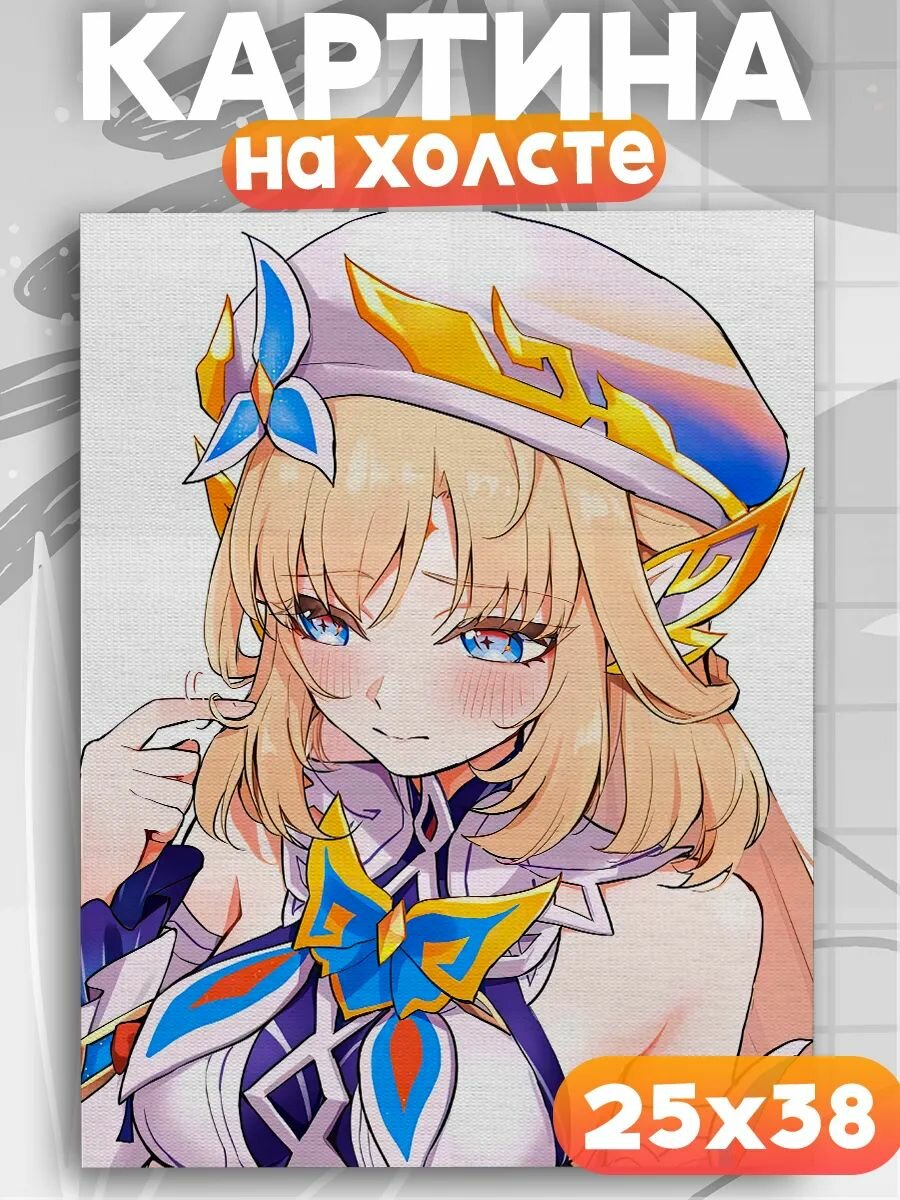 Картина на стену Геншин импакт Николь