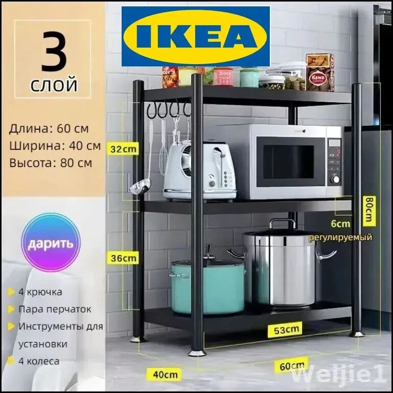 Полка Прямая, 80х40х60 см