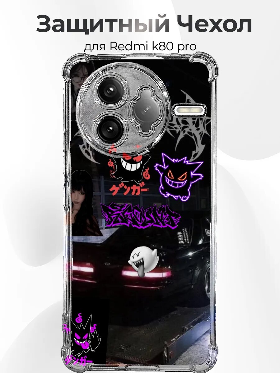 Чехол Redmi K80 Pro черная Silvia S13 326Power