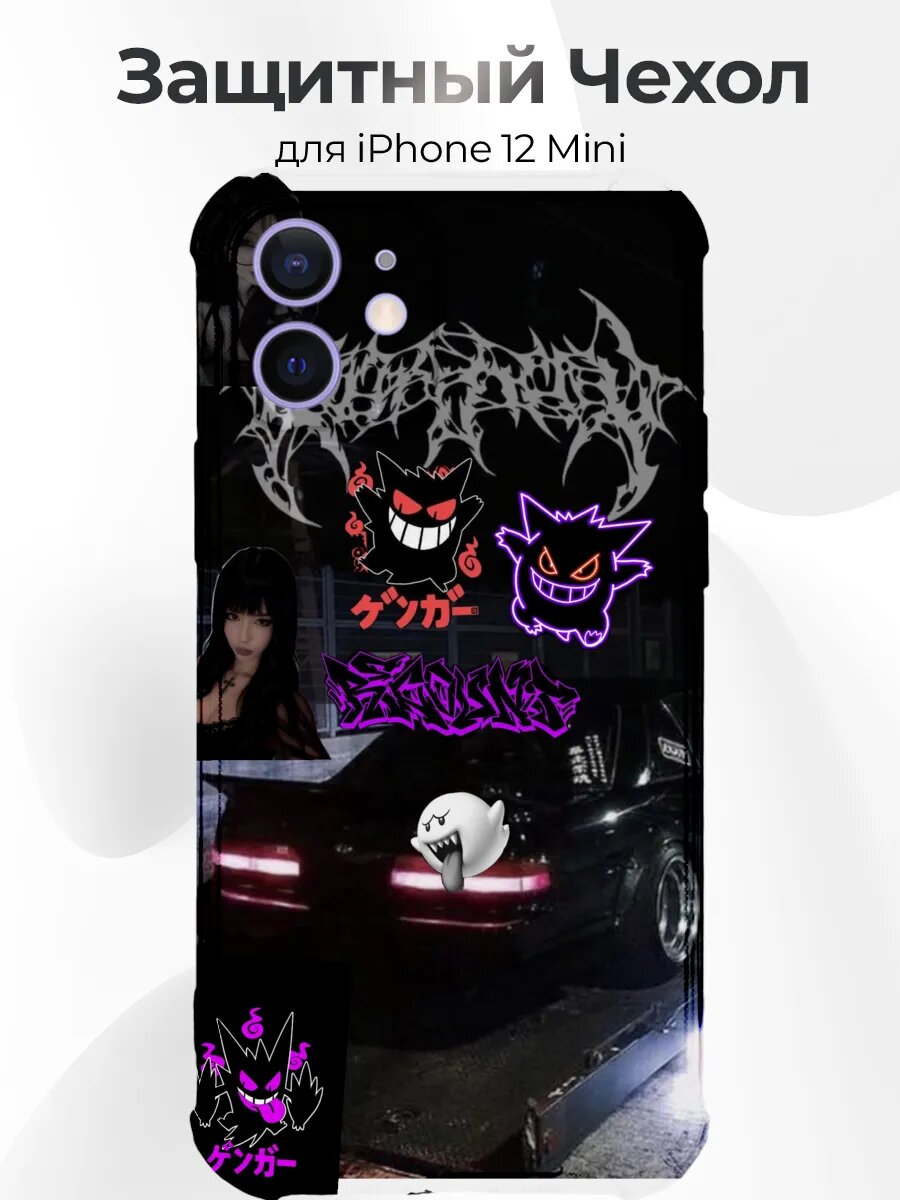 Чехол iPhone 12 Mini черная Silvia S13 326Power