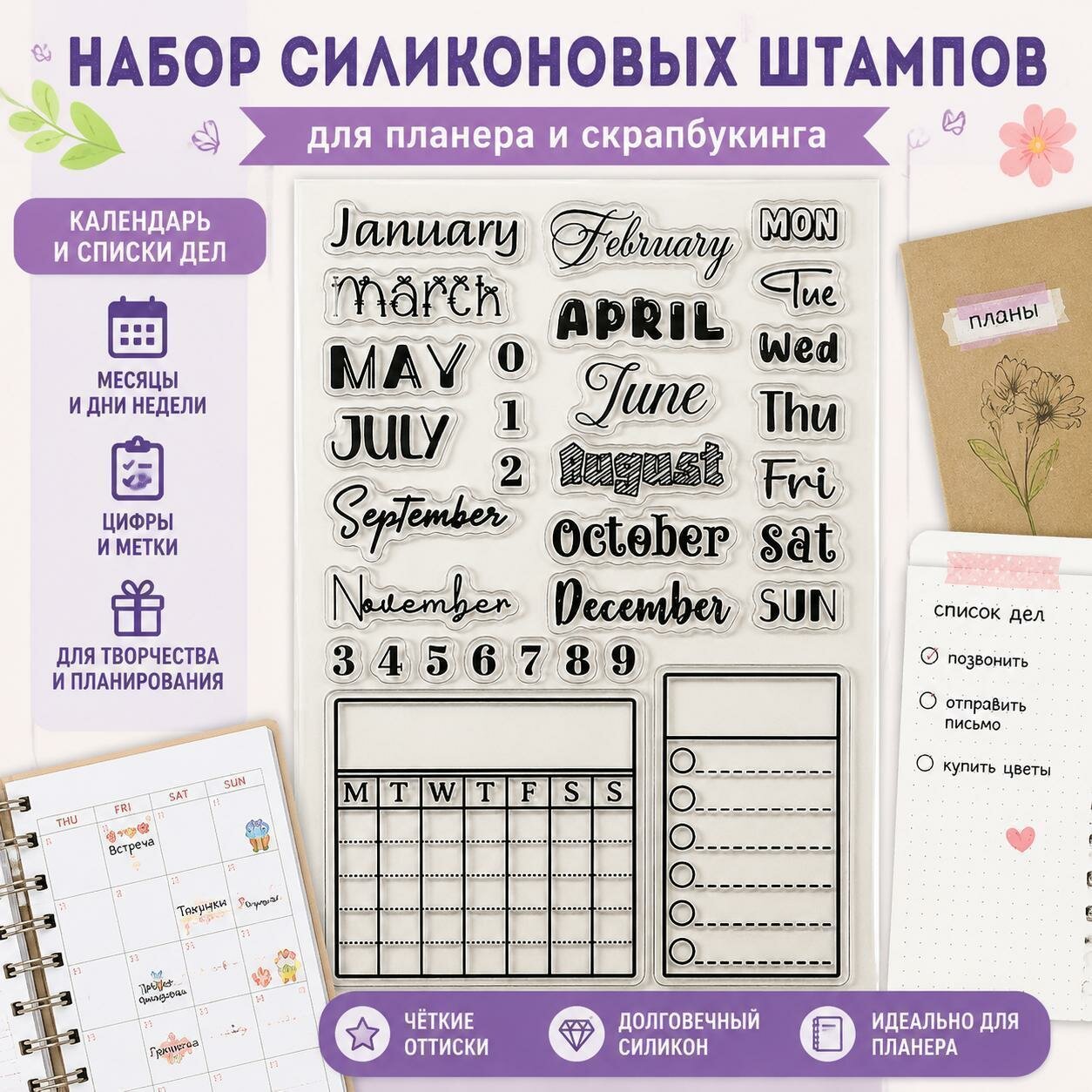 1 шт. Пластиковые прозрачные штампы для скрапбукинга, декоративные слова для фотоальбома, 160x110x3 мм
