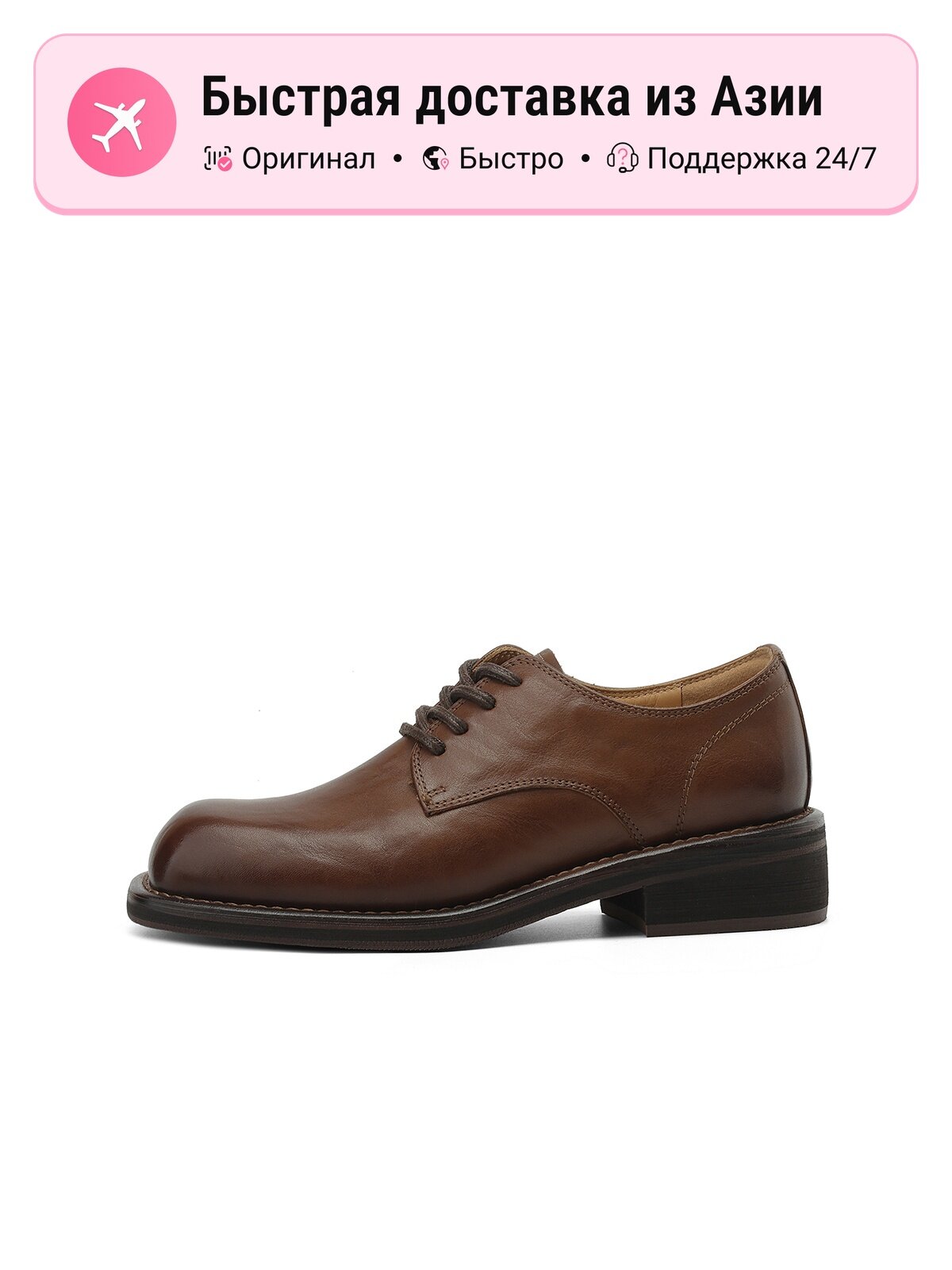 Туфли-перчатки ROSA BIANCA 453426617, размер 36, коричневый