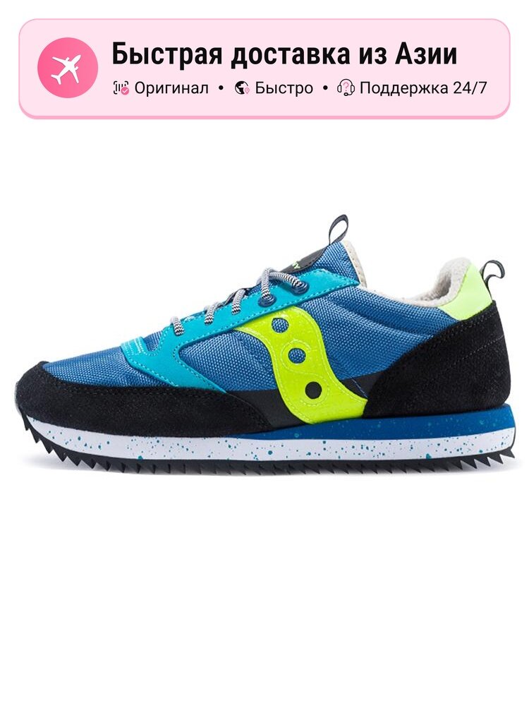 Кроссовки saucony 574