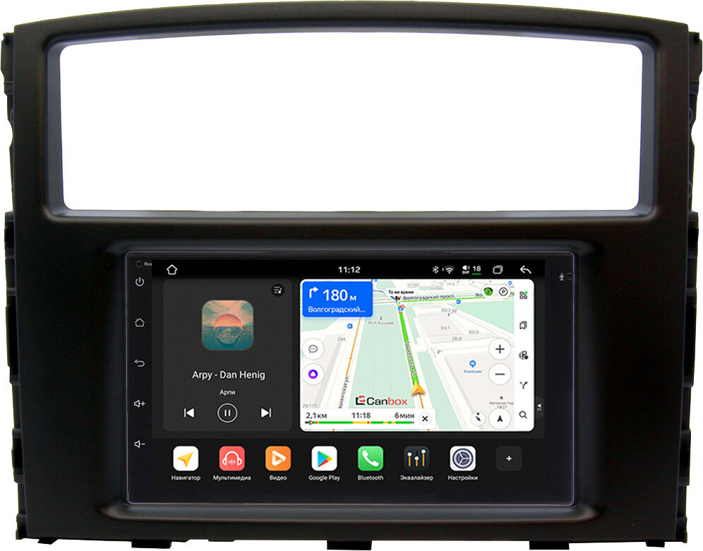 Штатная магнитола Mitsubishi Pajero 4 2006-2024 Canbox H-Line 5617-RP-MMPJ7Xc-24 Android 14 (4G-SIM, 4/64, DSP, QLed)