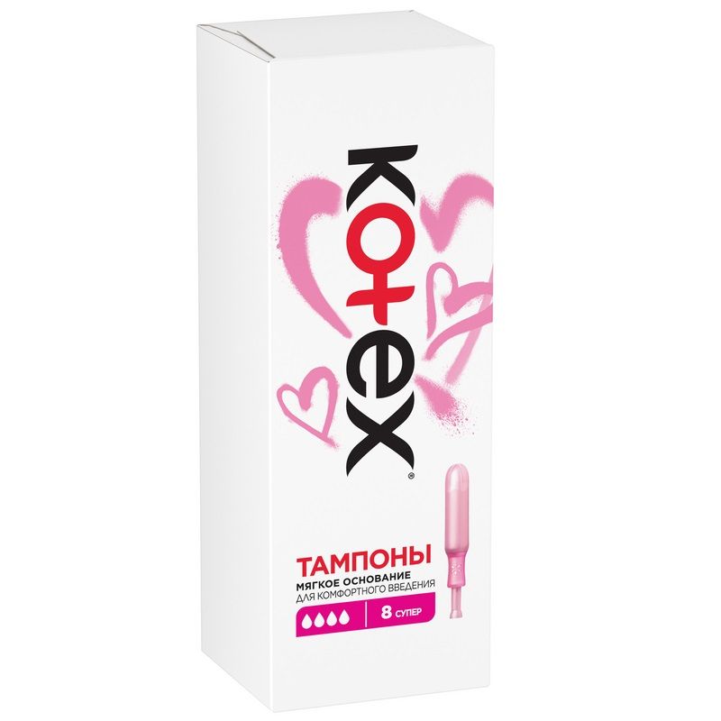Kotex Тампоны гигиенические с аппликатором Супер 8 шт