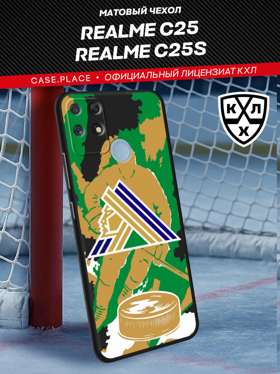 Чехол на Realme C25/C25s / Реалми С25 с принтом Салават Юлаев