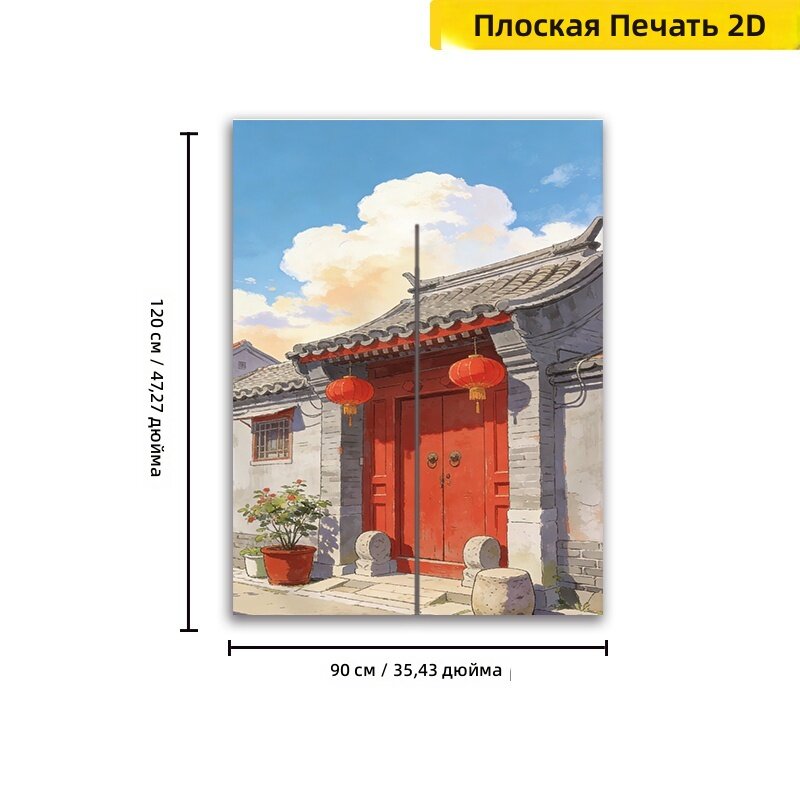 Дверная штора с 2D-принтом красных ворот, фонарей и каменных львов в традиционном китайском стиле, для отеля и кухни, экран приватности, 90х120 см