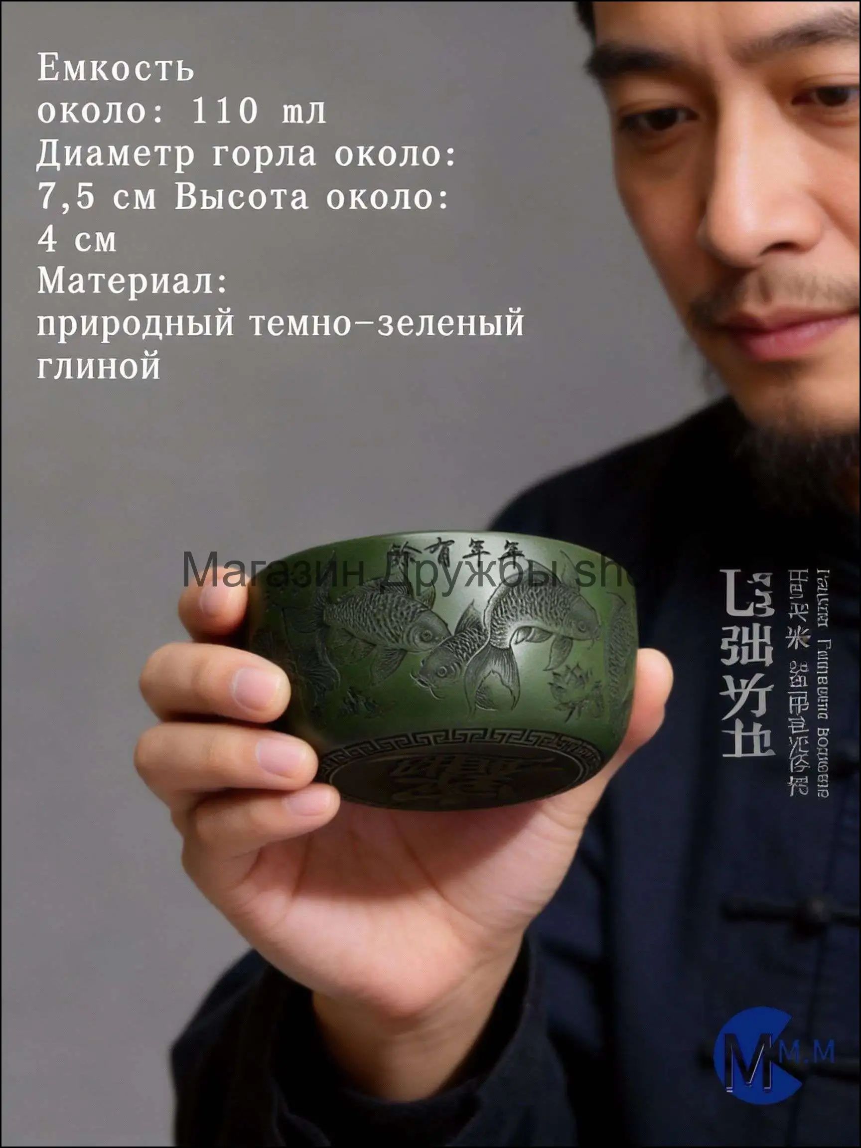Кружка 110 мл 1 шт