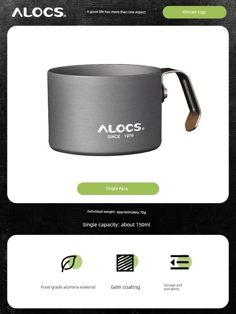 Alcos Snug Cup 160 мл Алюминиевый Путешественник Магазин Непробиваемый Теплоустойчивый Для Кофе - 1 Штука