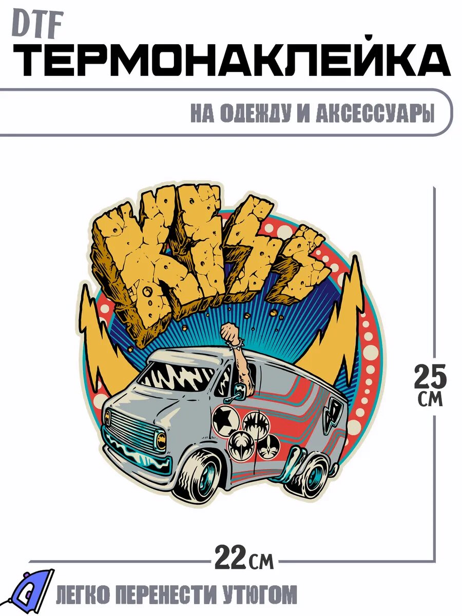 Термонаклейка Kiss