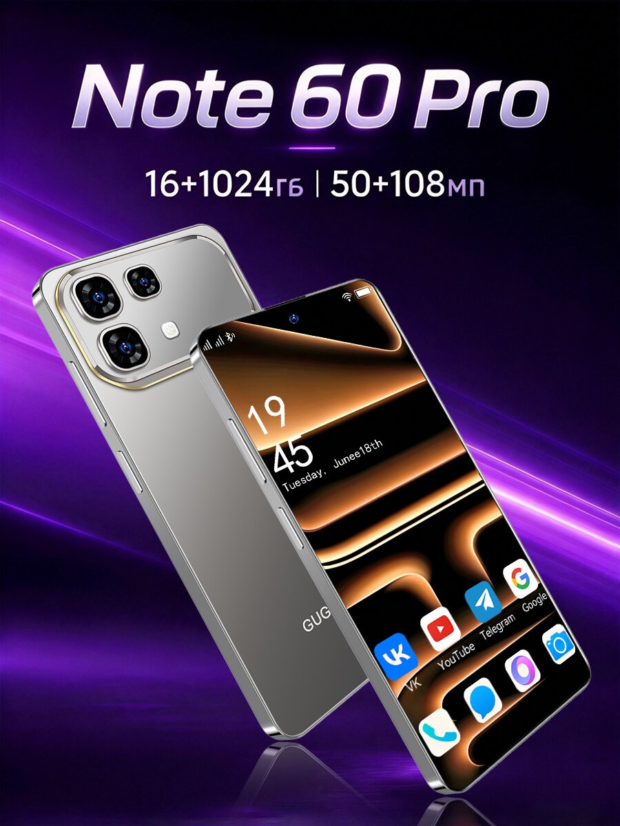 Игровой телефон Note 60 Pro 5G, 16+1024 ГБ, 60 Гц-120 Гц, Android 16,8000 мА·ч , Серый, смартфон