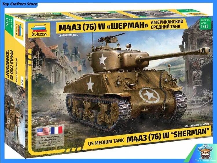 Сборная модель танка
