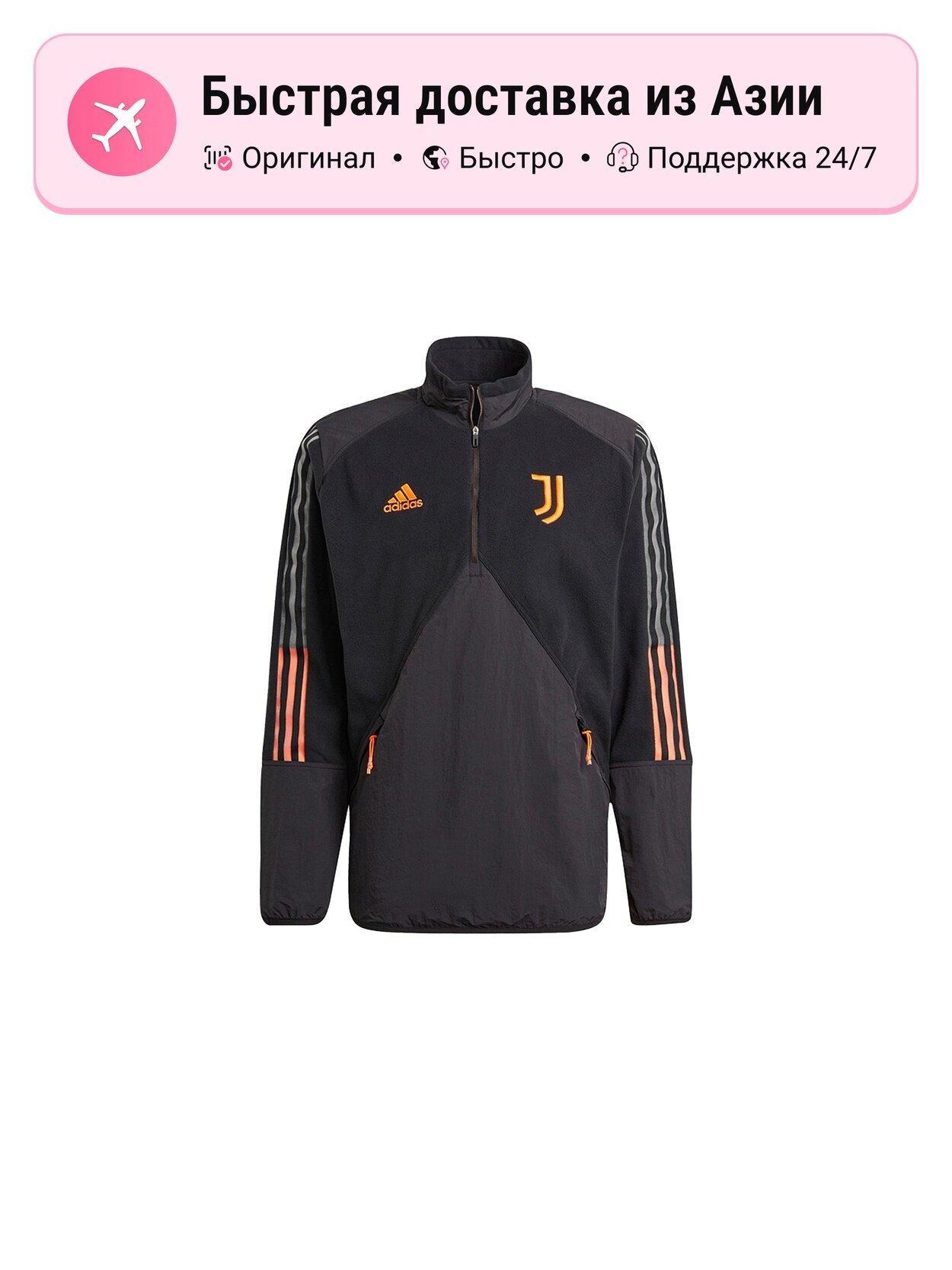 Толстовка adidas Adidas, 1 шт.