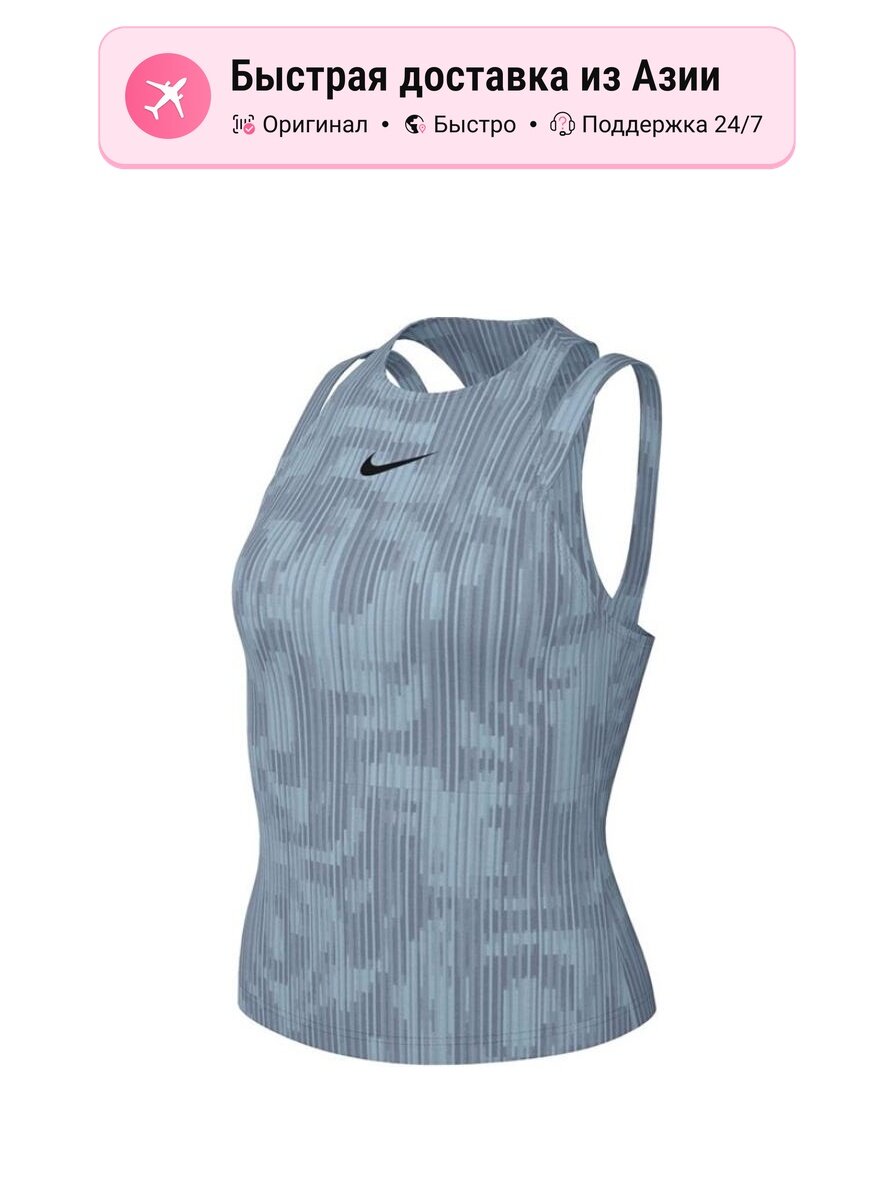 Топ спортивный Nike Tennis