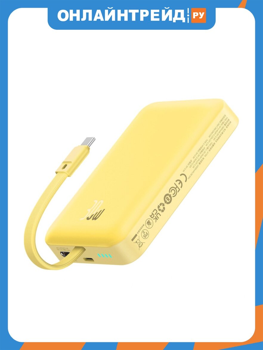 Внешний Baseus аккумулятор Magnetic Mini Wireless Fast Charge Type-C Edition 10000mAh 30W, (P1002210BY23-00), желтый